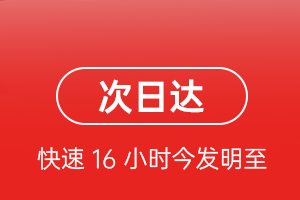 湘西边城航空邮寄航空货运 航空货运