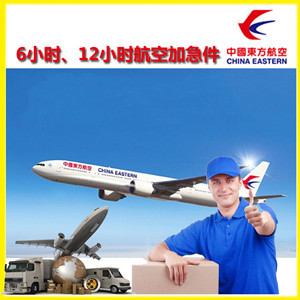 湘西边城航空邮寄公司谈空运的四大作用是什么